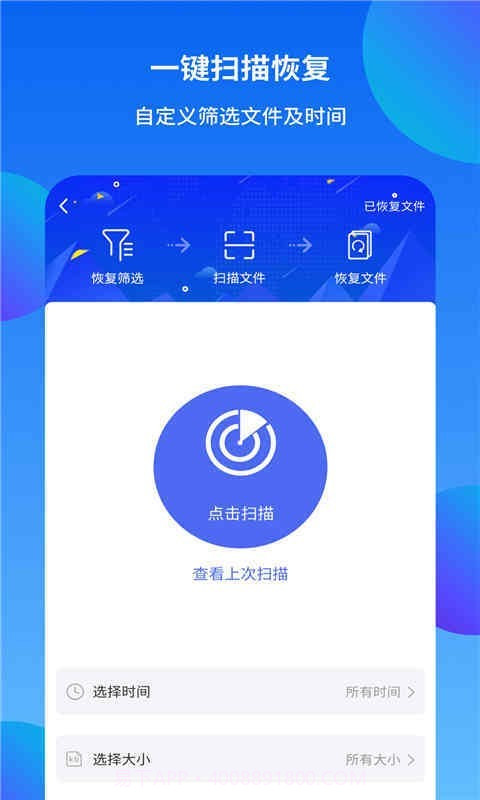 分身精灵官方截图5 分身精灵官方截图5