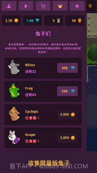 兔子国王截图3 兔子国王截图3