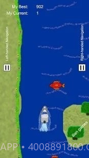 伊利安人划船截图1 伊利安人划船截图1