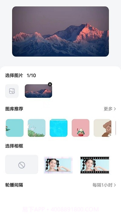 timewidget桌面小组件截图1 timewidget桌面小组件截图1