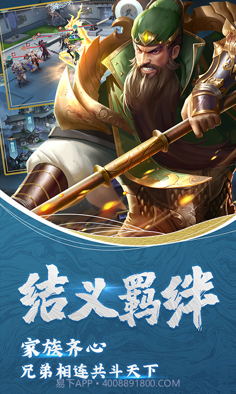 斗将-2截图4 斗将-2截图4