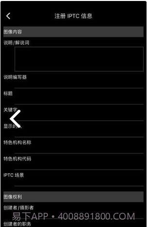 佳能图像传输截图3