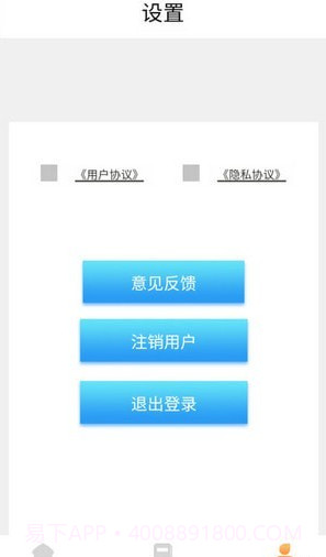 口袋菜农截图1 口袋菜农截图1