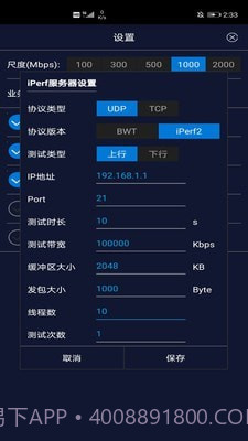 Spark Lite截图4 Spark Lite截图4