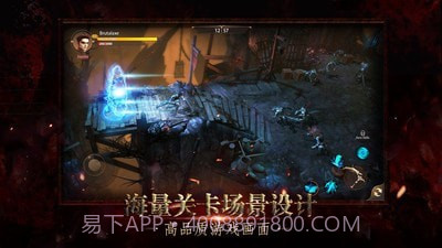 暗黑边际截图1 暗黑边际截图1