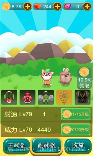 狐朋狗友截图1 狐朋狗友截图1