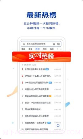 vivo浏览器（Browser）截图1