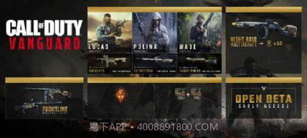 Call of Duty Vanguard截图1