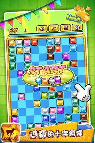 打豆豆截图4 打豆豆截图4