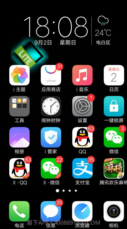 重力桌面动态壁纸app软件截图2 重力桌面动态壁纸app软件截图2