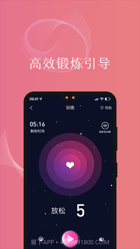 盆友截图2 盆友截图2