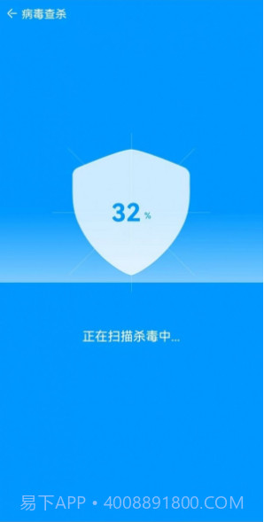 八哥安全管家截图3