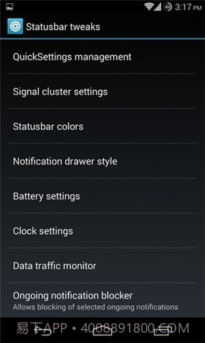 重力工具箱截图3 重力工具箱截图3