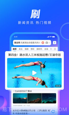 qq浏览器2023(QQBrowser)截图2 qq浏览器2023(QQBrowser)截图2