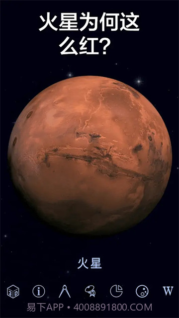 星空漫步2截图2 星空漫步2截图2