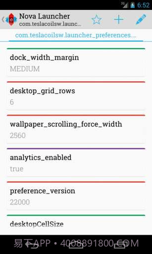 APK文件编辑截图2