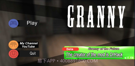 奶奶生化实验室版截图1 奶奶生化实验室版截图1