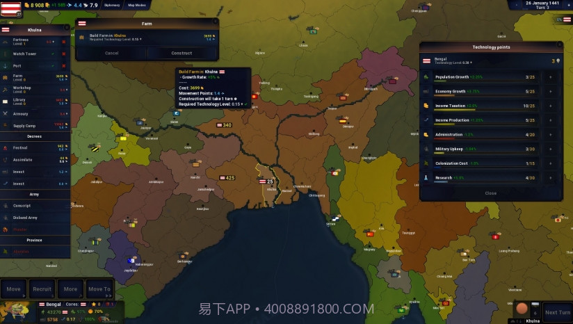 文明时代2app截图4 文明时代2app截图4