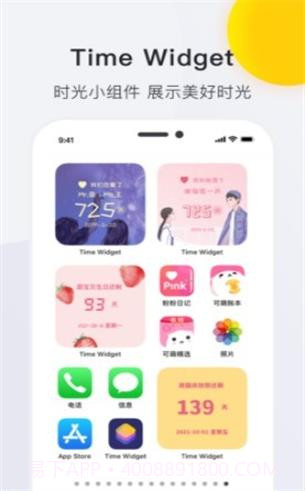 time widget软件截图3 time widget软件截图3