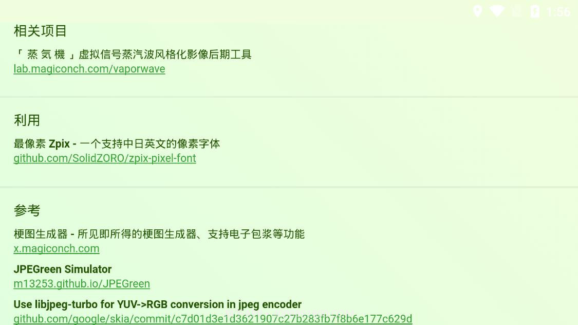 神奇海螺试验场截图3 神奇海螺试验场截图3