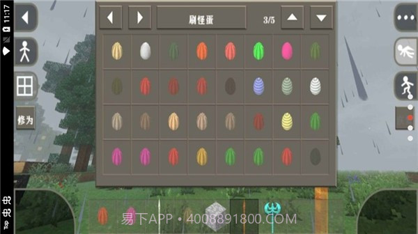 生存战争2新完美世界截图2