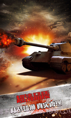 刺激炮场手游BT满V版下载-刺激炮场BT版V1.2.1 安卓中文版截图5 刺激炮场手游BT满V版下载-刺激炮场BT版V1.2.1 安卓中文版截图5