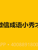 微信7.0.4截图2 微信7.0.4截图2