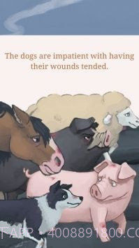 奥威尔的动物农场截图4