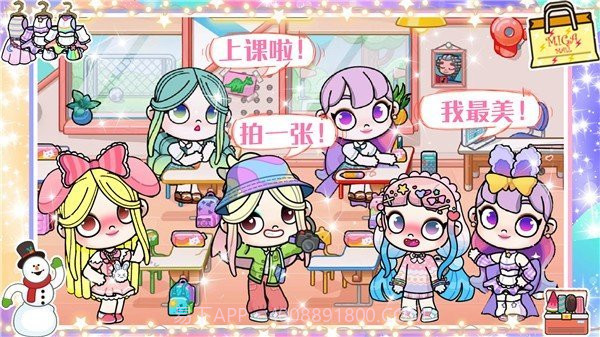 凡达世界我的小镇官方截图2 凡达世界我的小镇官方截图2