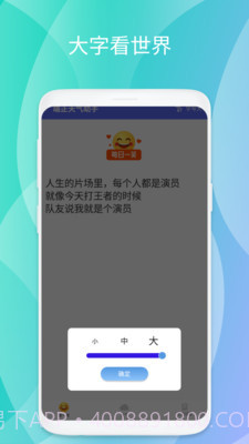 端正天气助手截图2 端正天气助手截图2