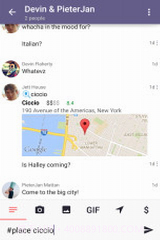 Dasher截图1 Dasher截图1