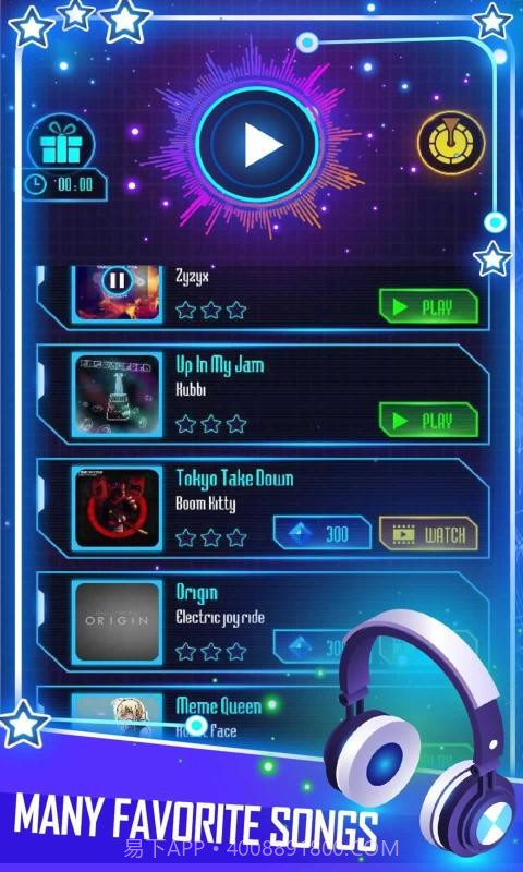 节奏双子星截图2