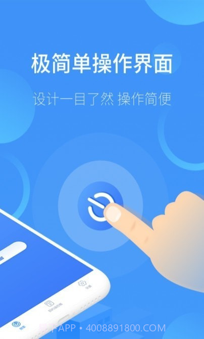 逸舟万能空调遥控截图1