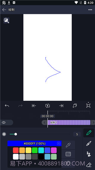 AM视频剪辑截图2