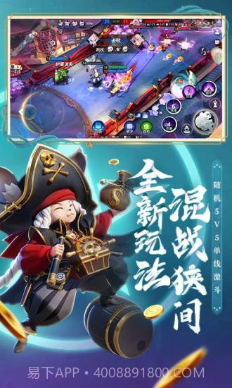 决战!平安京截图4 决战!平安京截图4