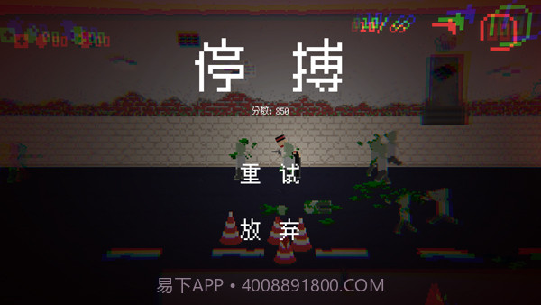 僵尸危机3手机版截图3 僵尸危机3手机版截图3