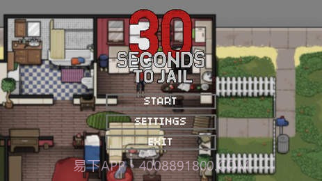 30秒进去入狱截图4 30秒进去入狱截图4