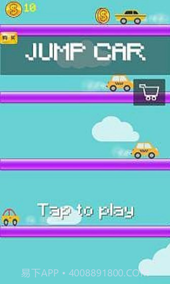 会跳跃的汽车截图1 会跳跃的汽车截图1