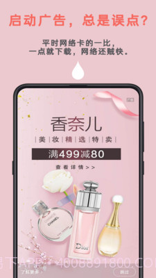 Auto tool截图1 Auto tool截图1