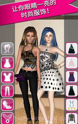 style me girl汉化版截图2 style me girl汉化版截图2