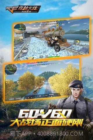 佐魂cf美化盒子截图1 佐魂cf美化盒子截图1