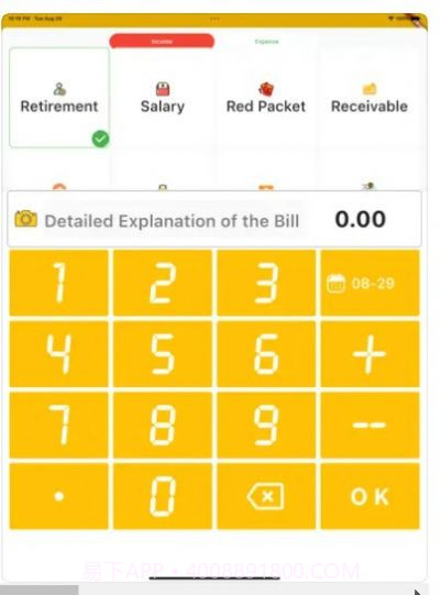 青柠记账截图2 青柠记账截图2