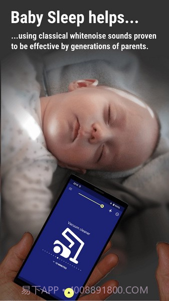 babysleep截图1 babysleep截图1