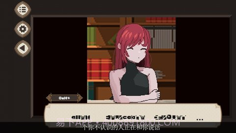 与你的终末7日截图1 与你的终末7日截图1