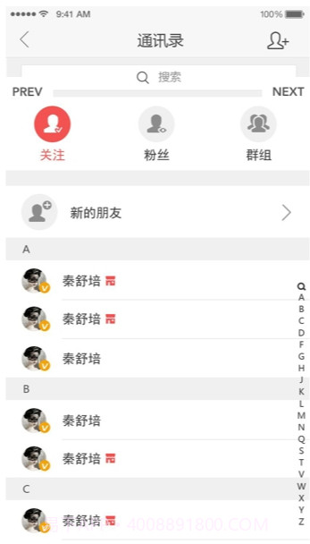 爱艺拍最新版截图3 爱艺拍最新版截图3