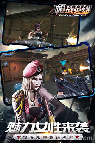 枪战英雄截图2 枪战英雄截图2