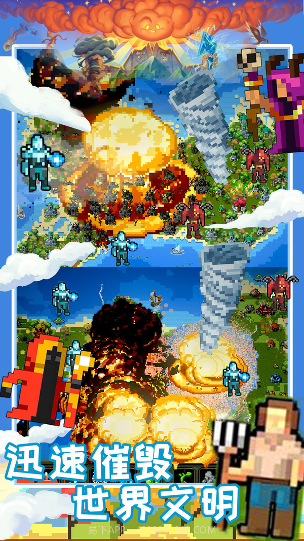 创造魔法新世界无广告截图3 创造魔法新世界无广告截图3