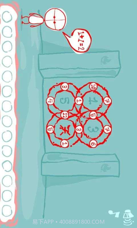 奇怪大逃生截图1 奇怪大逃生截图1