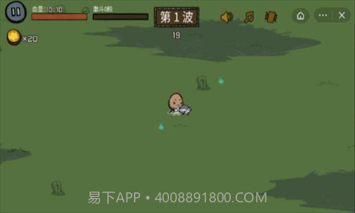 卤蛋英雄截图1 卤蛋英雄截图1