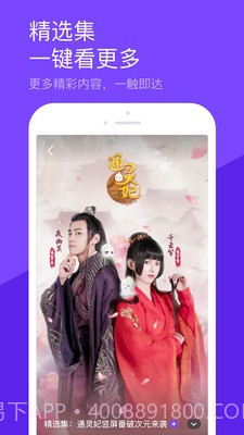 陌生短视频截图2